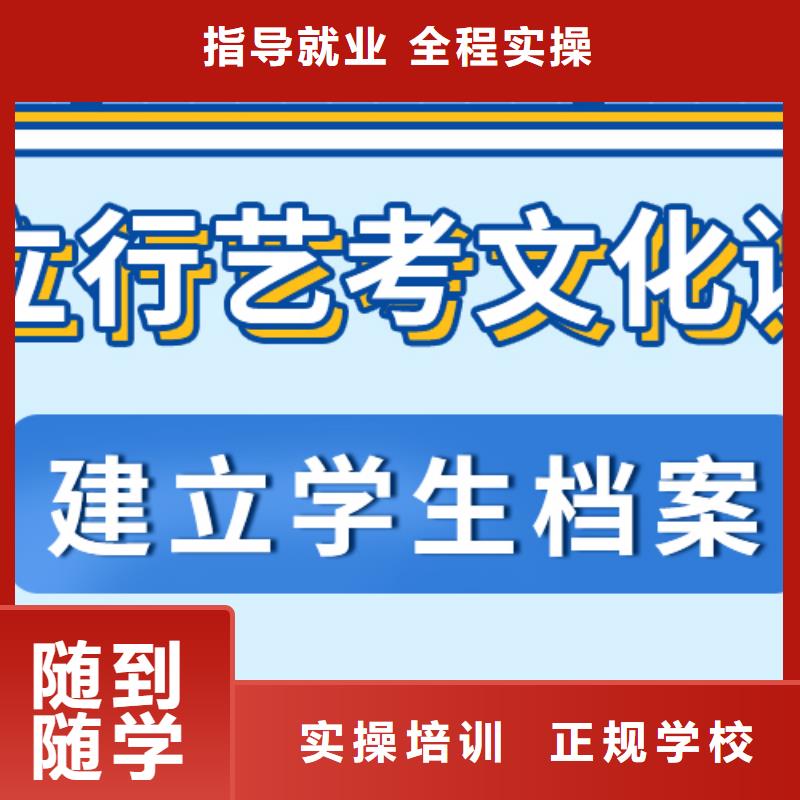 艺术生文化课集训冲刺哪个好专职班主任老师全天指导