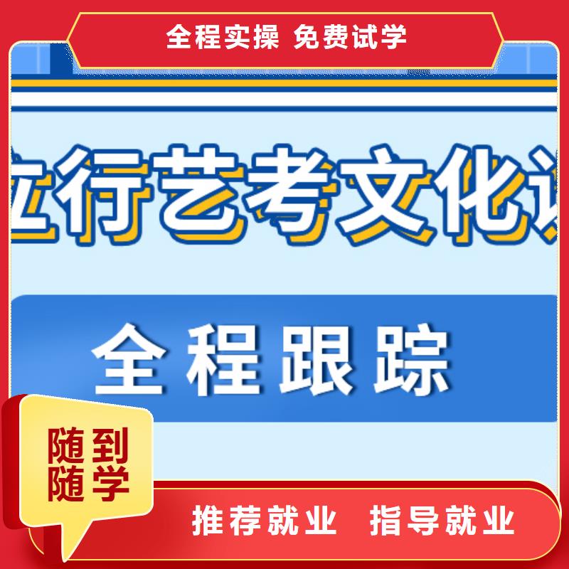 艺术生文化课补习学校有哪些强大的师资配备