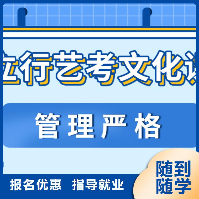 艺考生文化课补习学校一年多少钱精准的复习计划