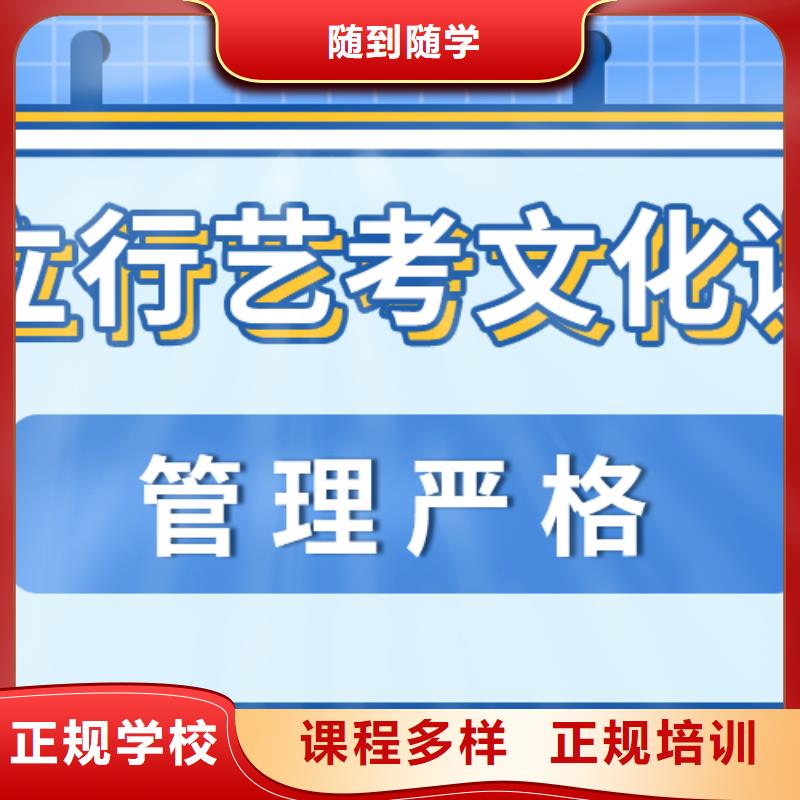 艺术生文化课辅导集训一年多少钱艺考生文化课专用教材