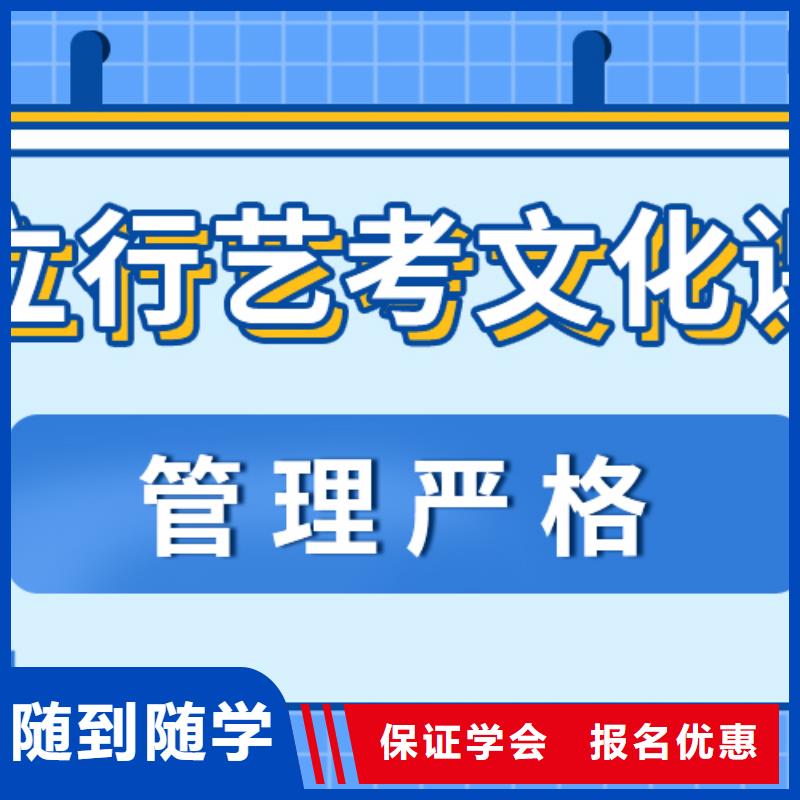 艺考生文化课补习学校哪个好定制专属课程