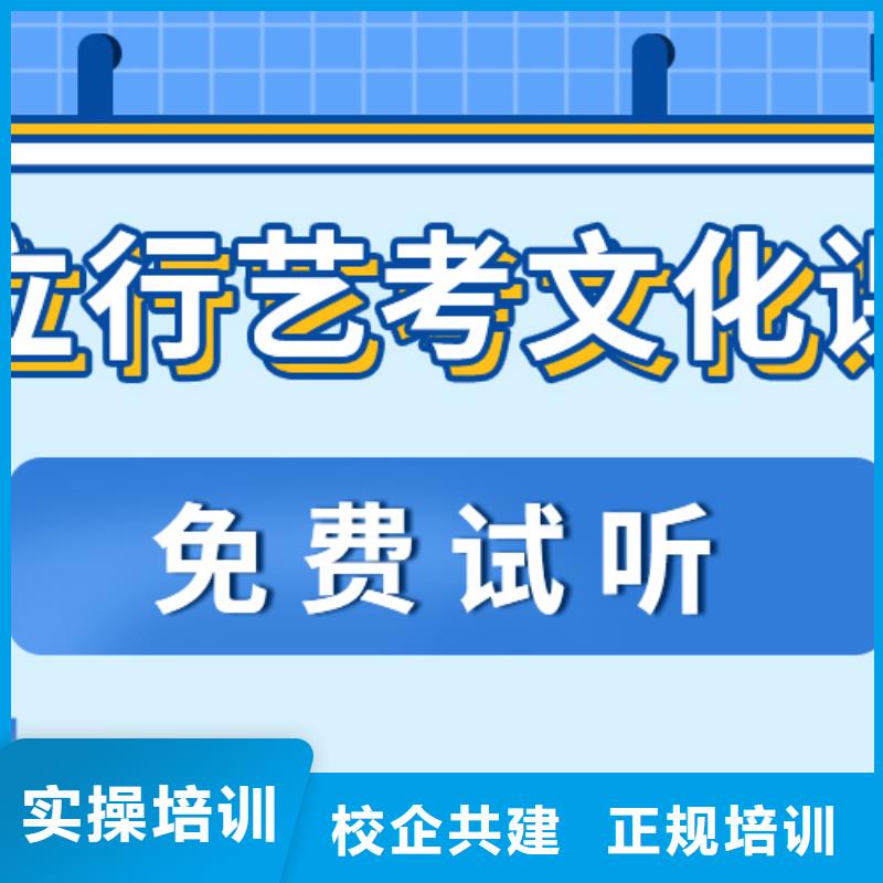 艺考生文化课补习机构排行榜小班授课模式