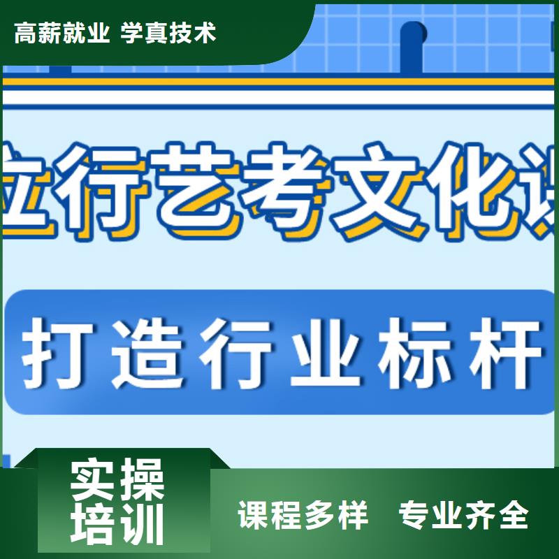 艺考文化课集训-【艺考培训学校】就业前景好