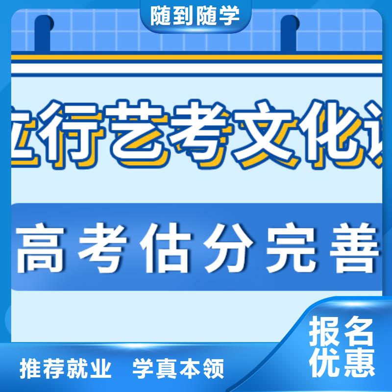 艺术生文化课补习机构多少钱专职班主任老师全天指导