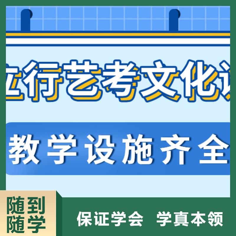 艺考文化课集训-【艺考培训学校】就业前景好