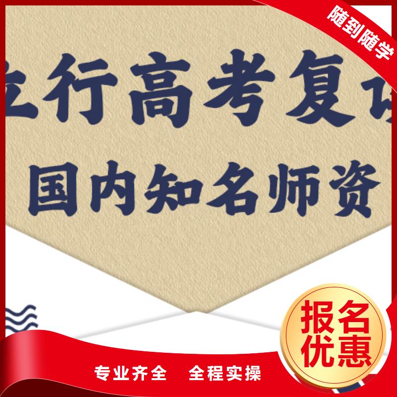 高考复读培训高考英语辅导免费试学