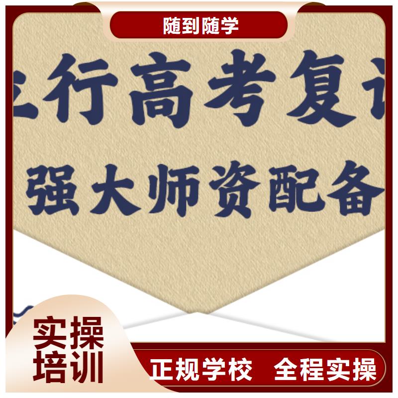 高考复读培训高考英语辅导免费试学