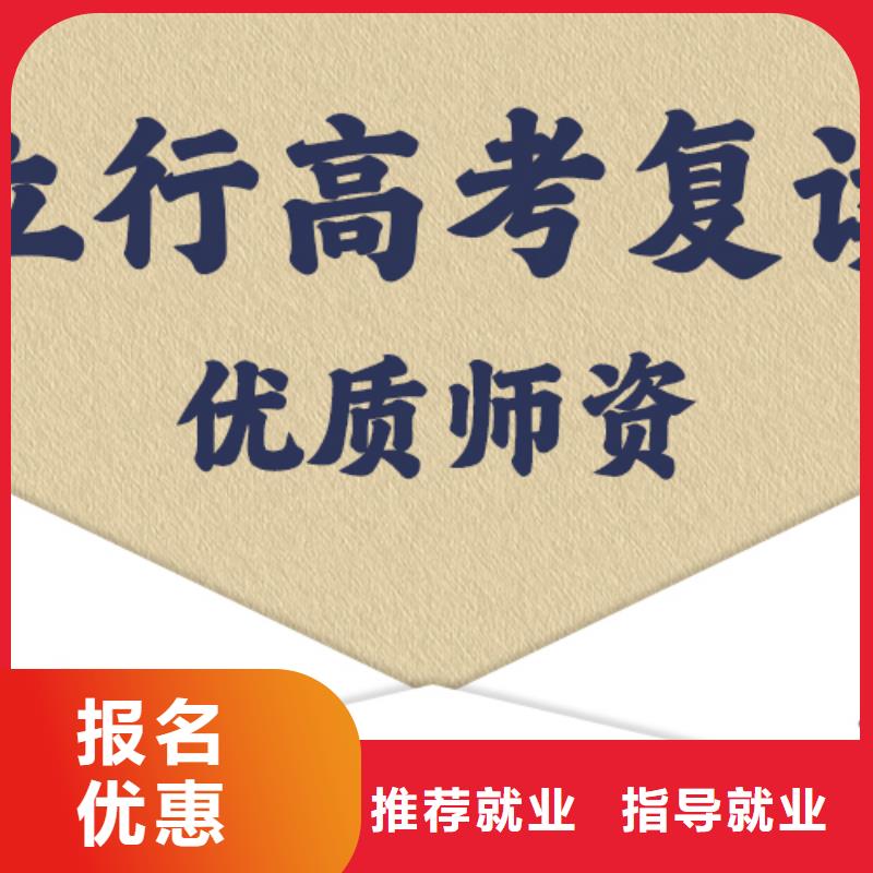 高考复读培训高中物理补习就业前景好
