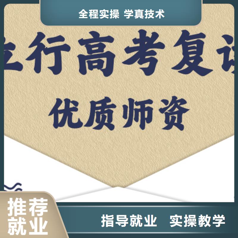 高考复读培训高考英语辅导免费试学