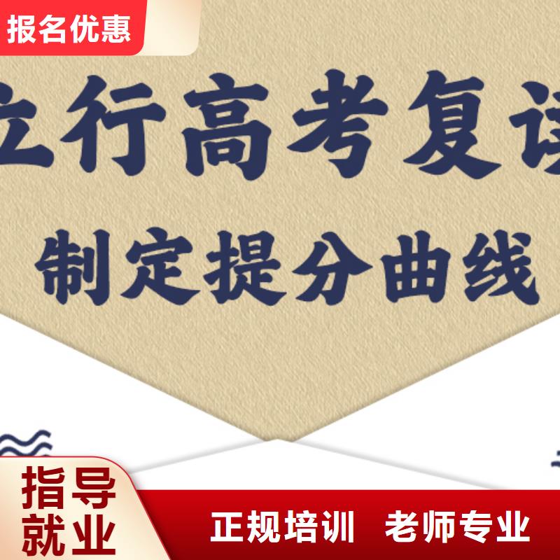 高考复读培训高考英语辅导免费试学