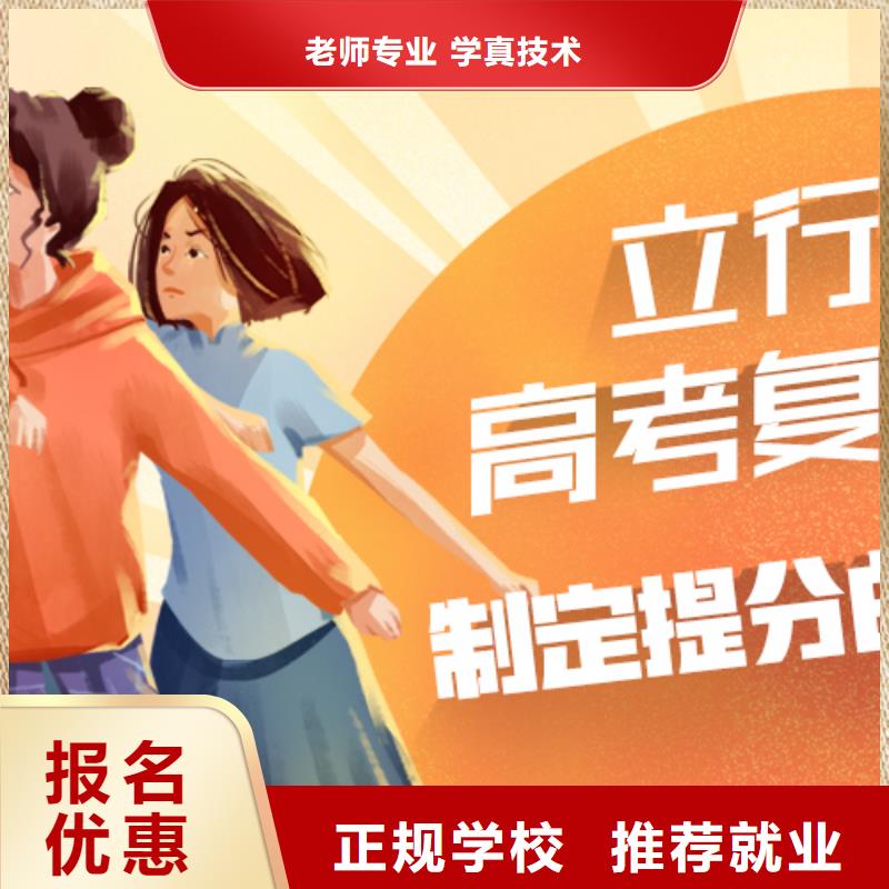高考复读培训高考英语辅导免费试学