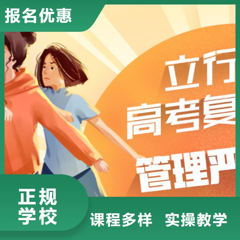 高考复读培训高考英语辅导免费试学