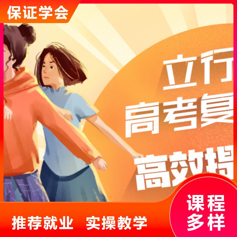 高考复读培训高考英语辅导免费试学