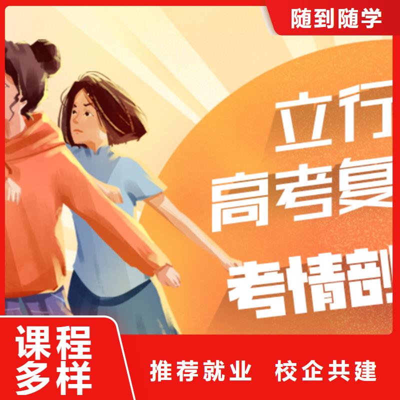 高考复读培训高考英语辅导免费试学
