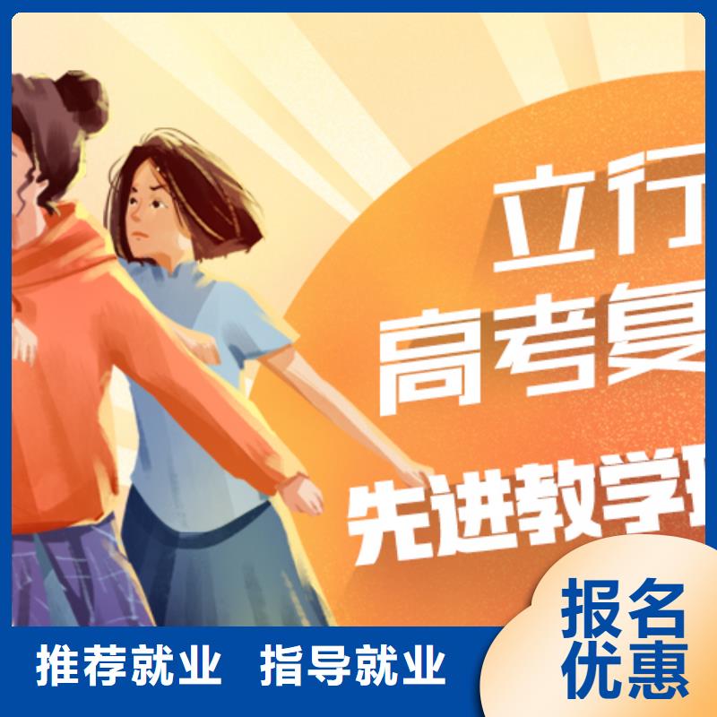 高考复读培训高考复读培训机构学真本领