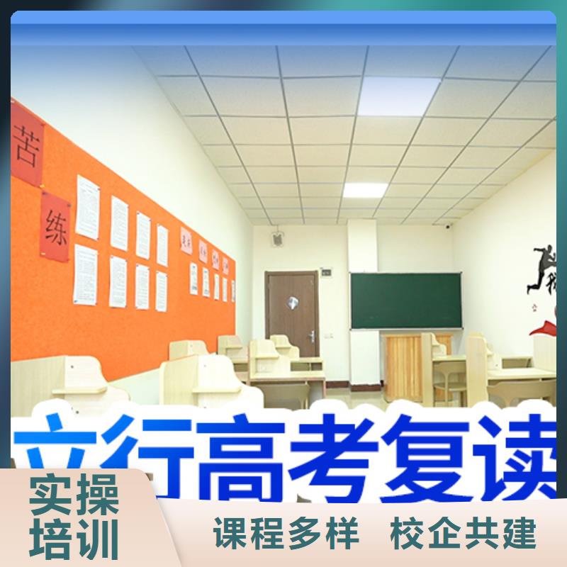 高考复读培训高考补习学校免费试学