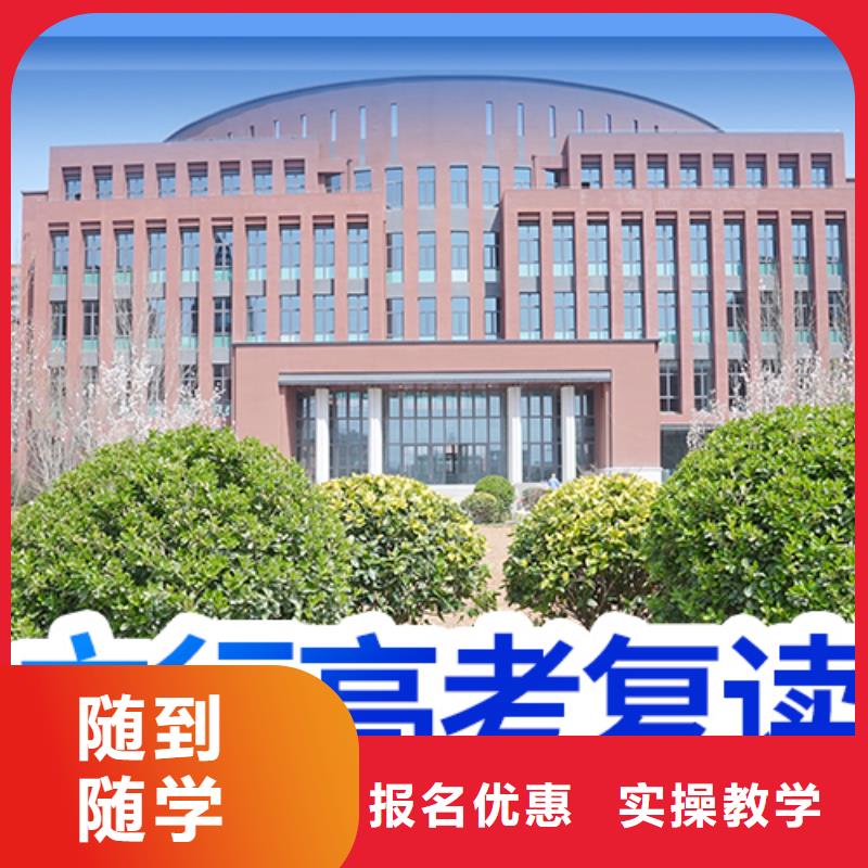 高考复读培训高考英语辅导免费试学