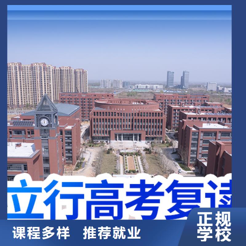 高考复读培训高考英语辅导免费试学