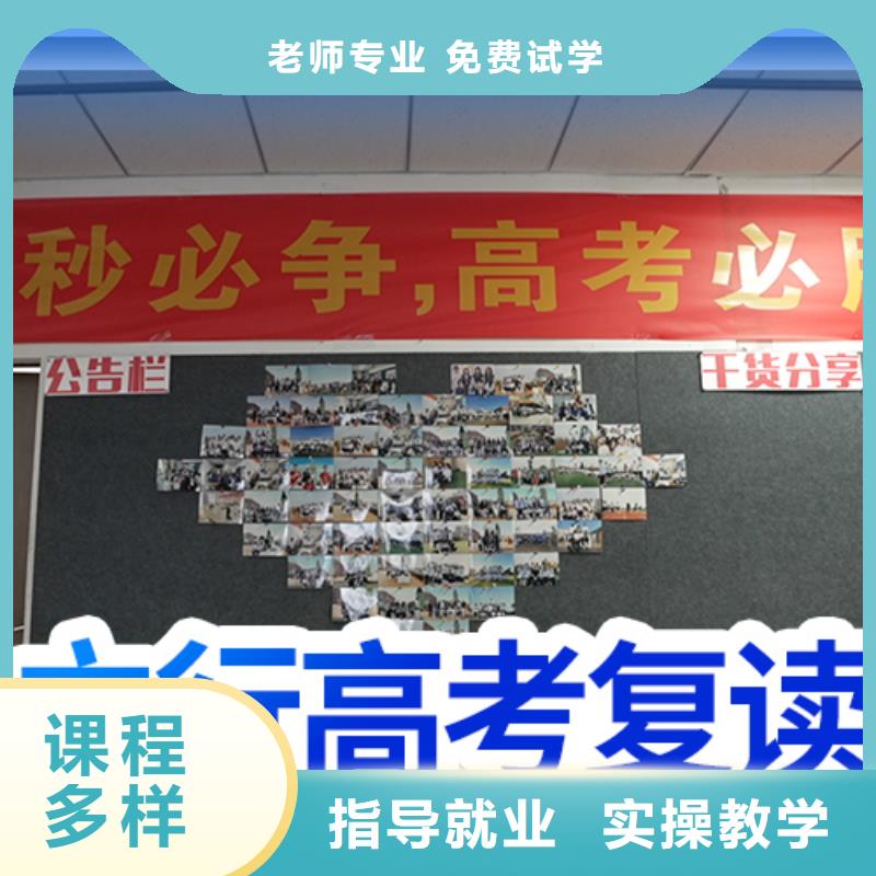 高考复读培训高中物理补习就业前景好
