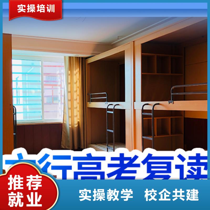 高考复读培训高考英语辅导免费试学