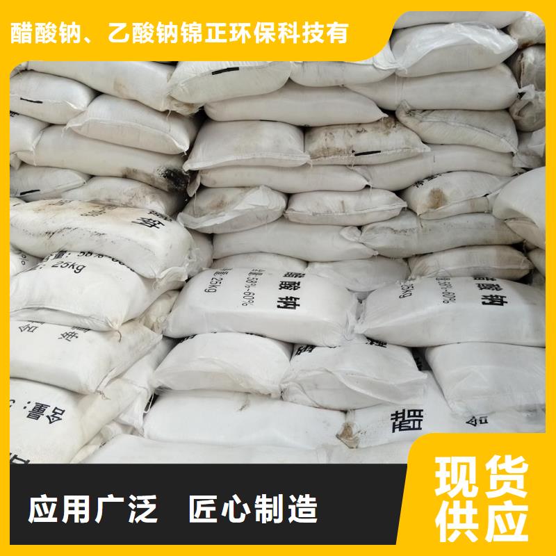 三水醋酸钠生产商公司报价