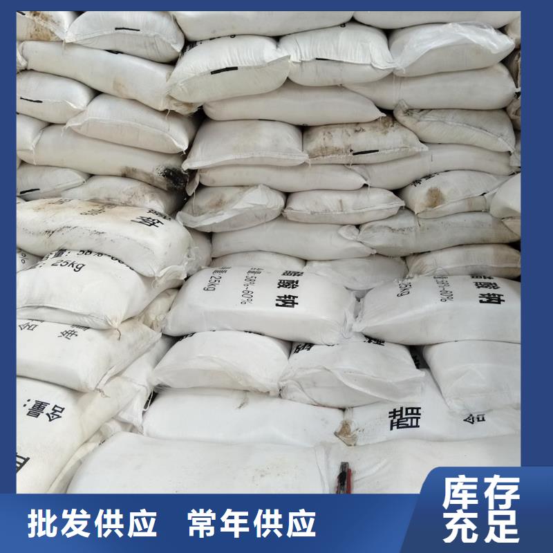 工业醋酸钠厂家按需定制