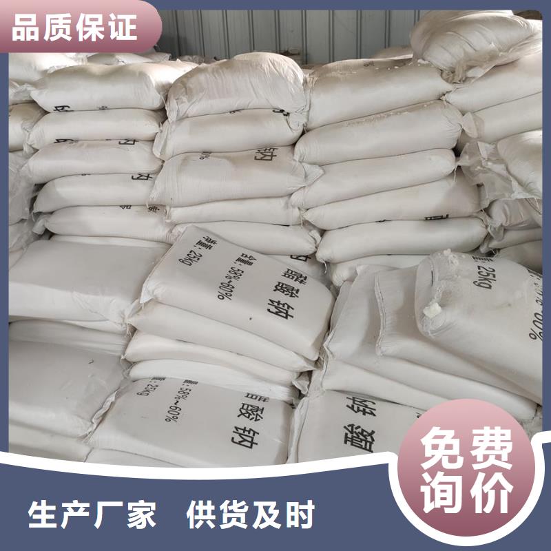 醋酸盐、醋酸盐厂家直销-欢迎新老客户来电咨询