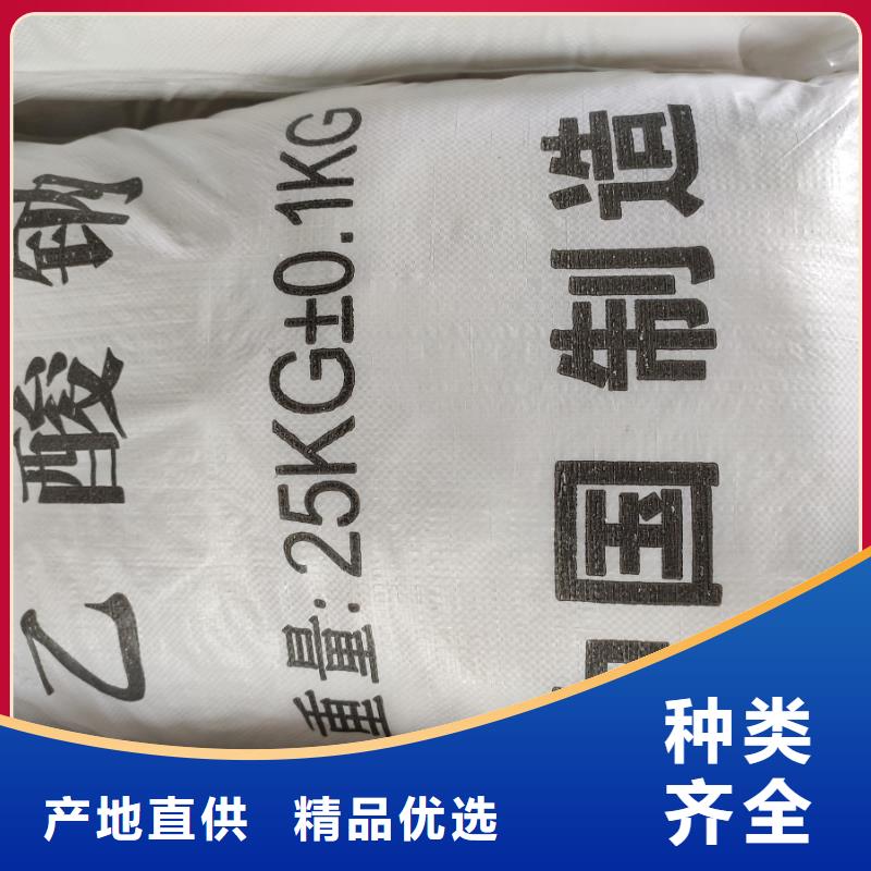 生产乙酸钠批发价_诚信企业