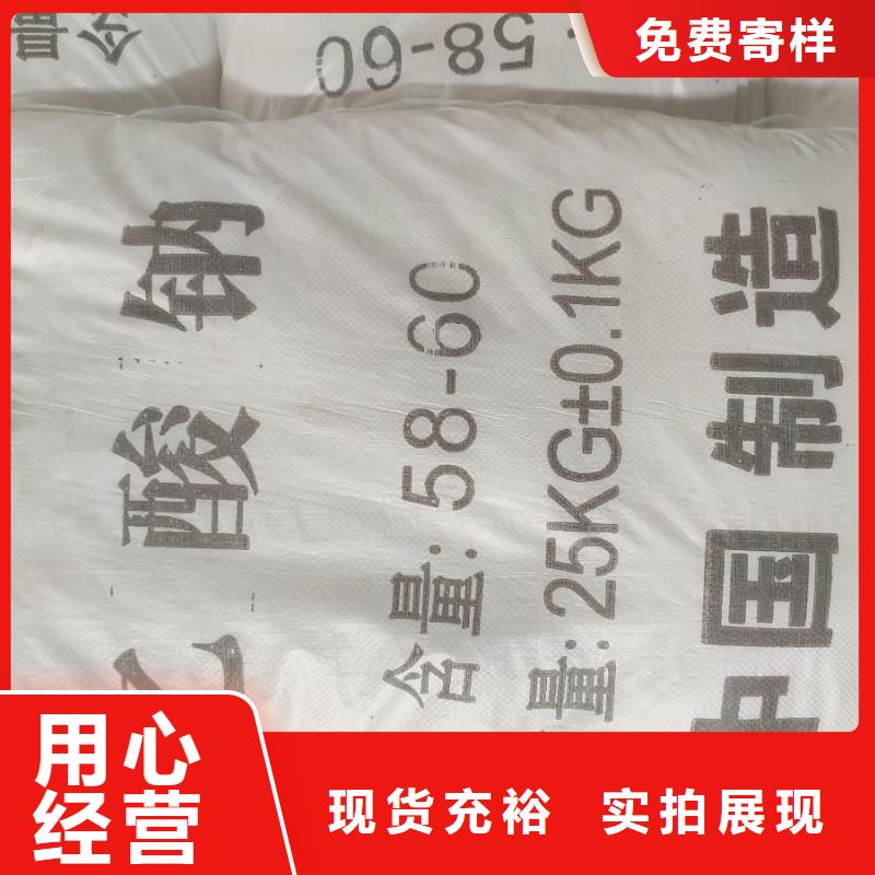 无水醋酸钠价格合理的厂家