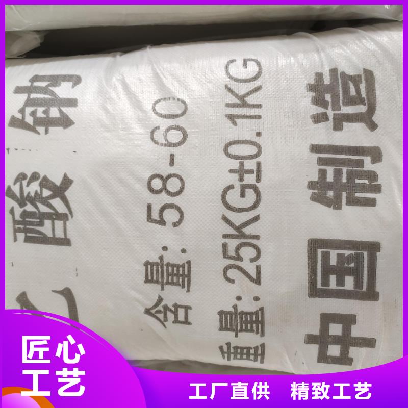 质优价廉的乙酸钠别名基地