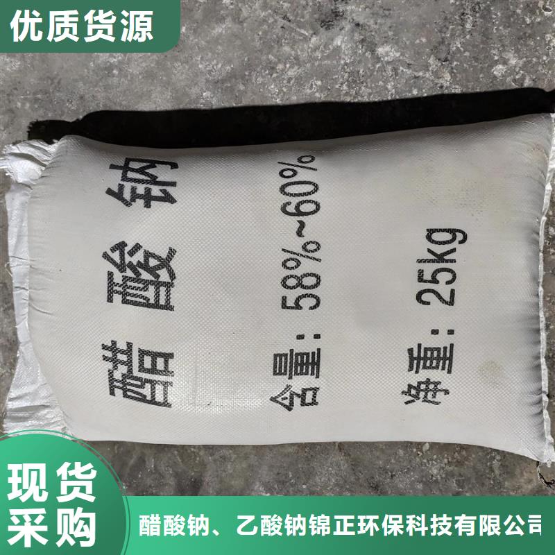 乙酸钠厂家品质稳定