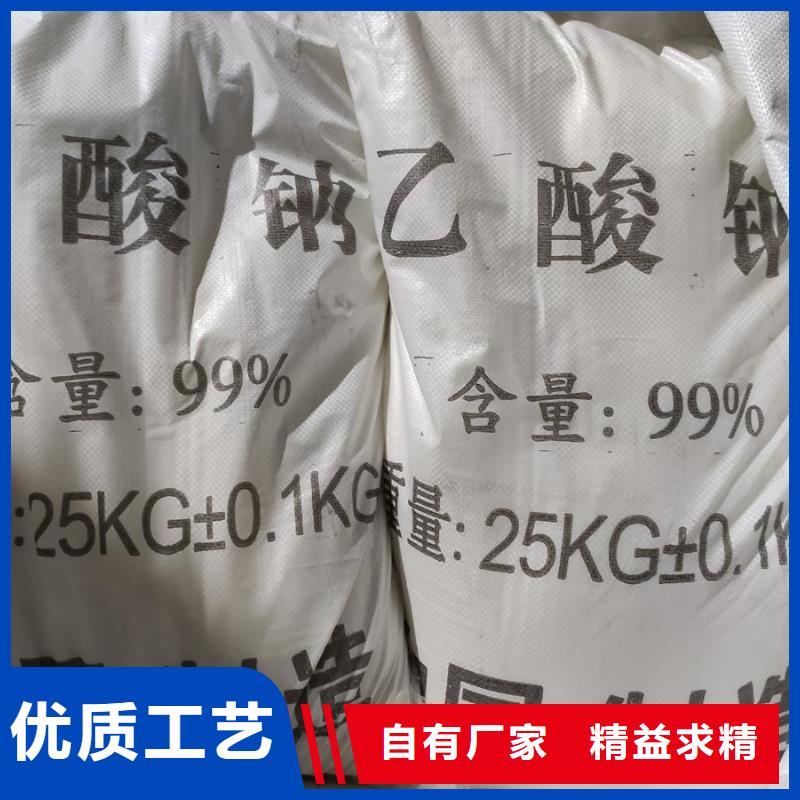 固体醋酸钠10年品质_可信赖