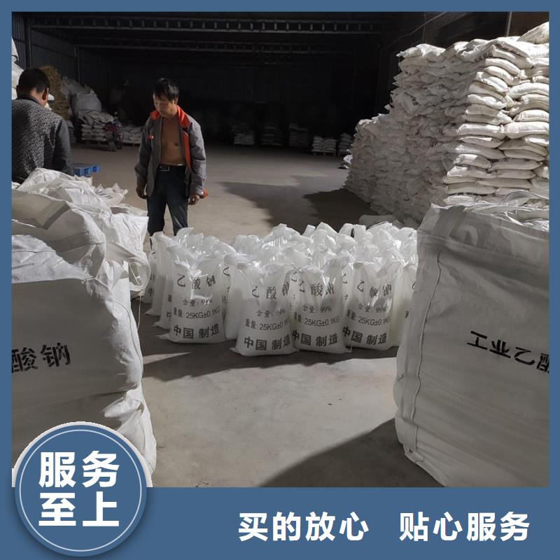 醋酸钠原厂定做