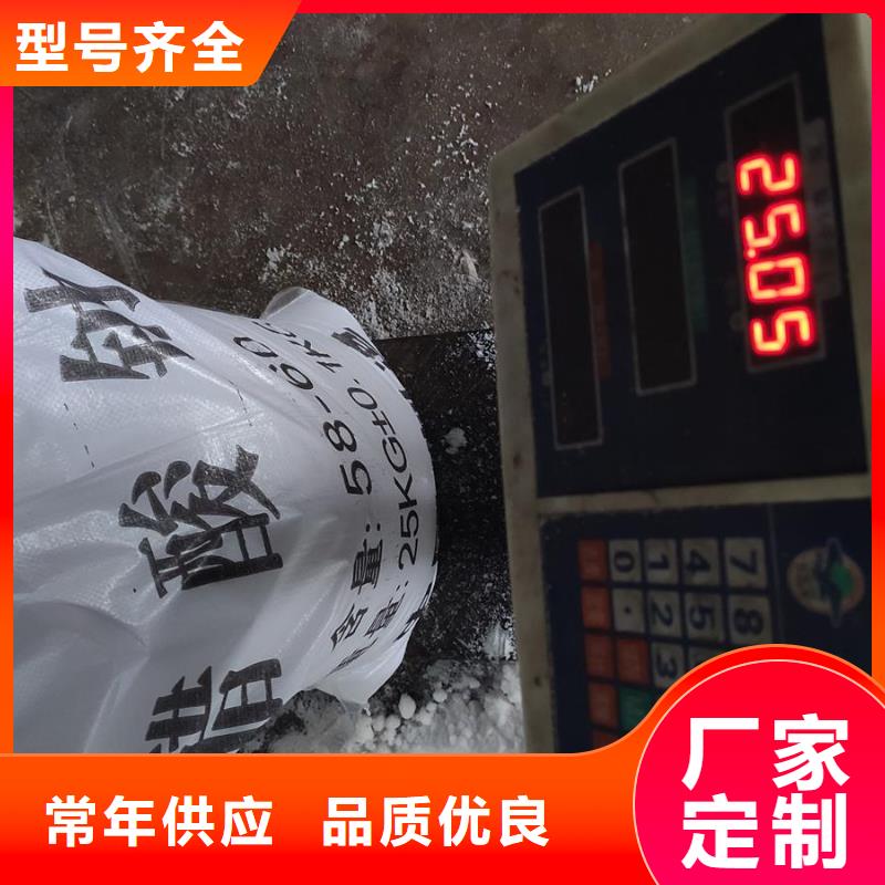 醋酸钠的用途-实业厂家