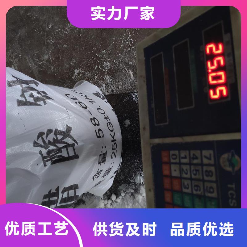 乙酸钠现货批发价格