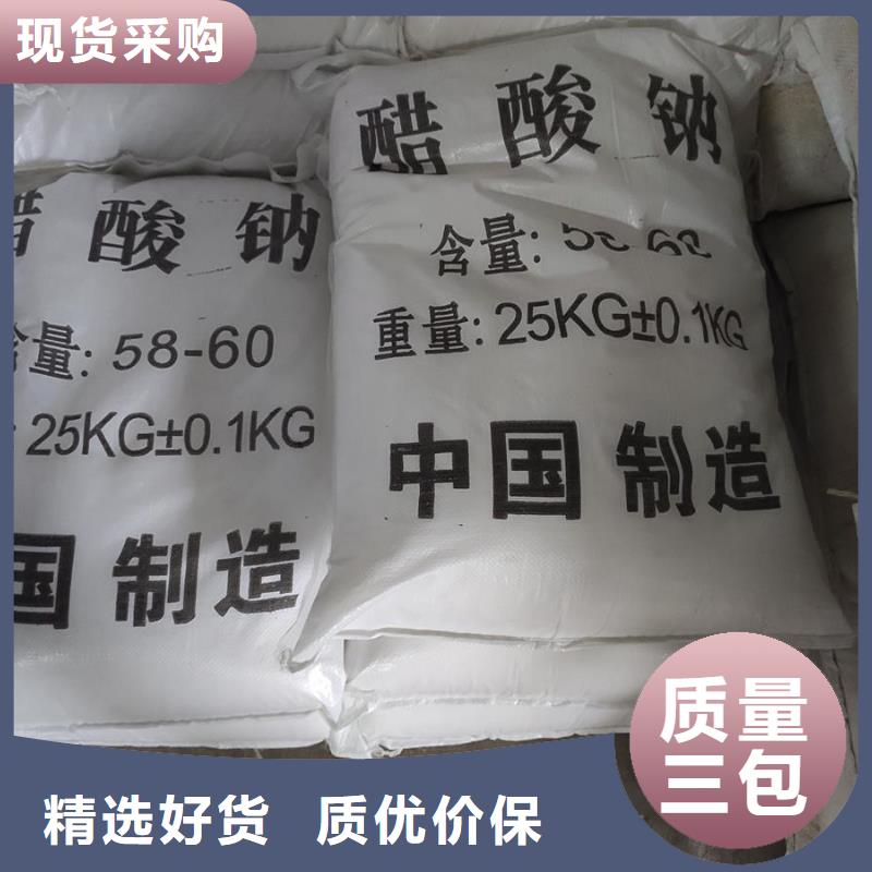 信誉好的醋酸盐厂家