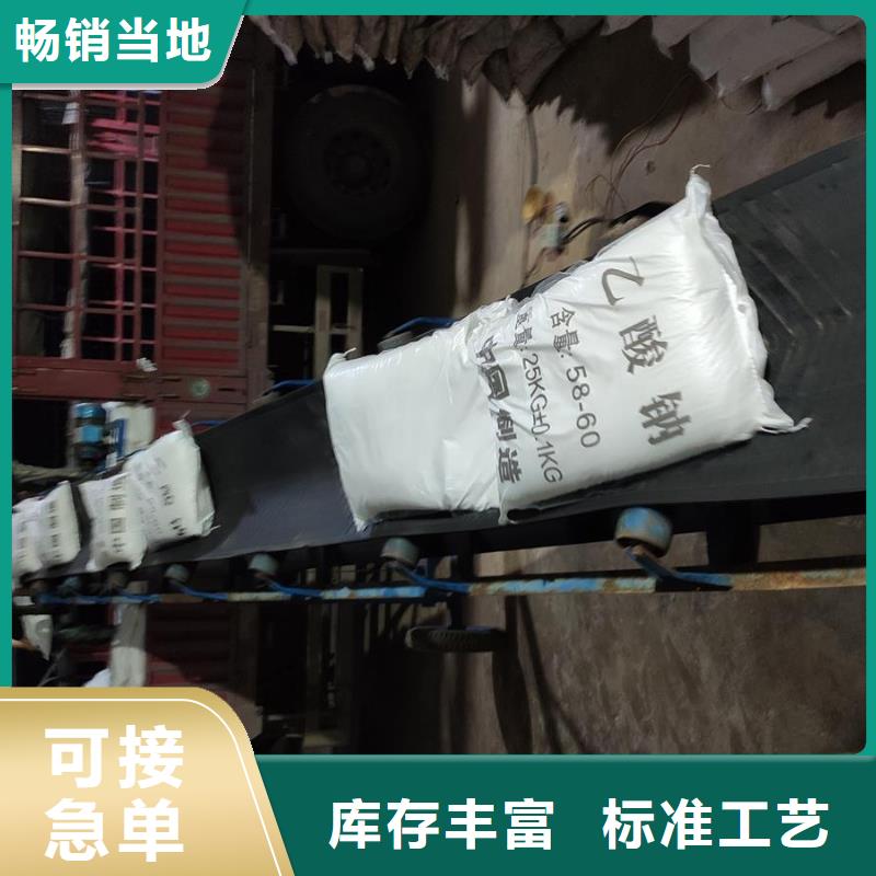 生产乙酸钠在哪里买的批发商