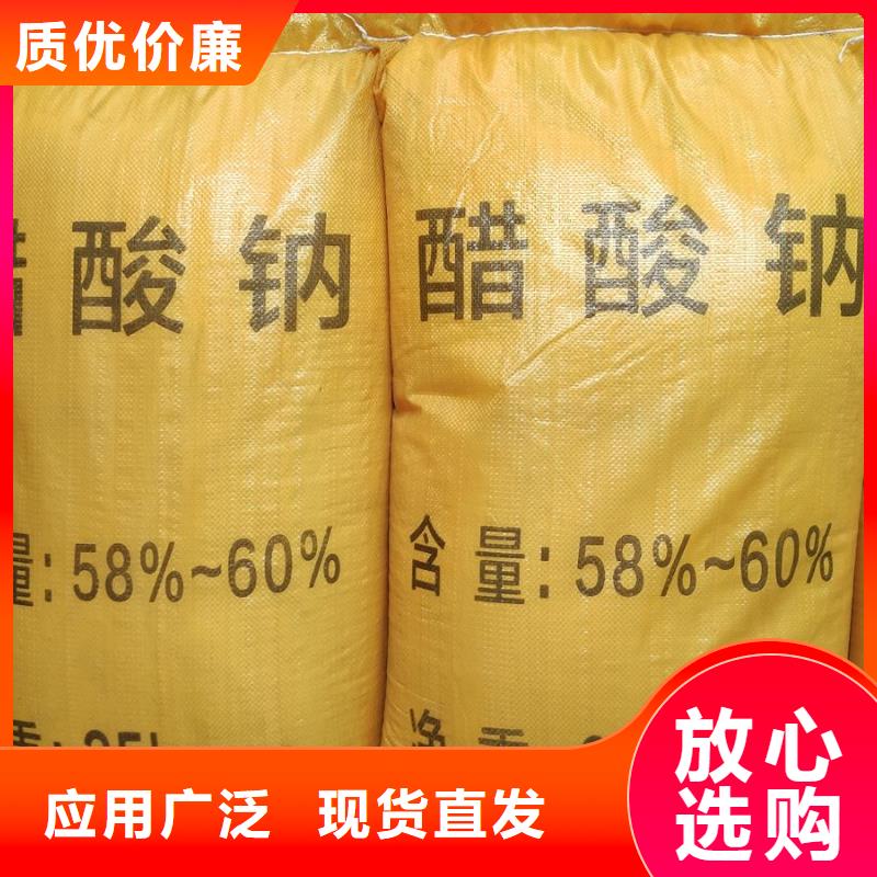 无水醋酸钠物流快捷