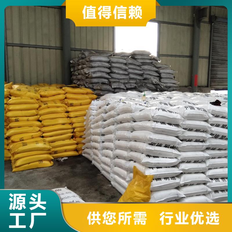资讯：工业级醋酸钠厂家