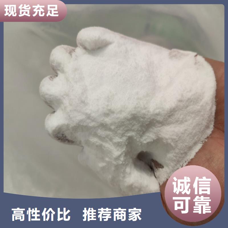 葡萄糖碳源_本地企业放心选择