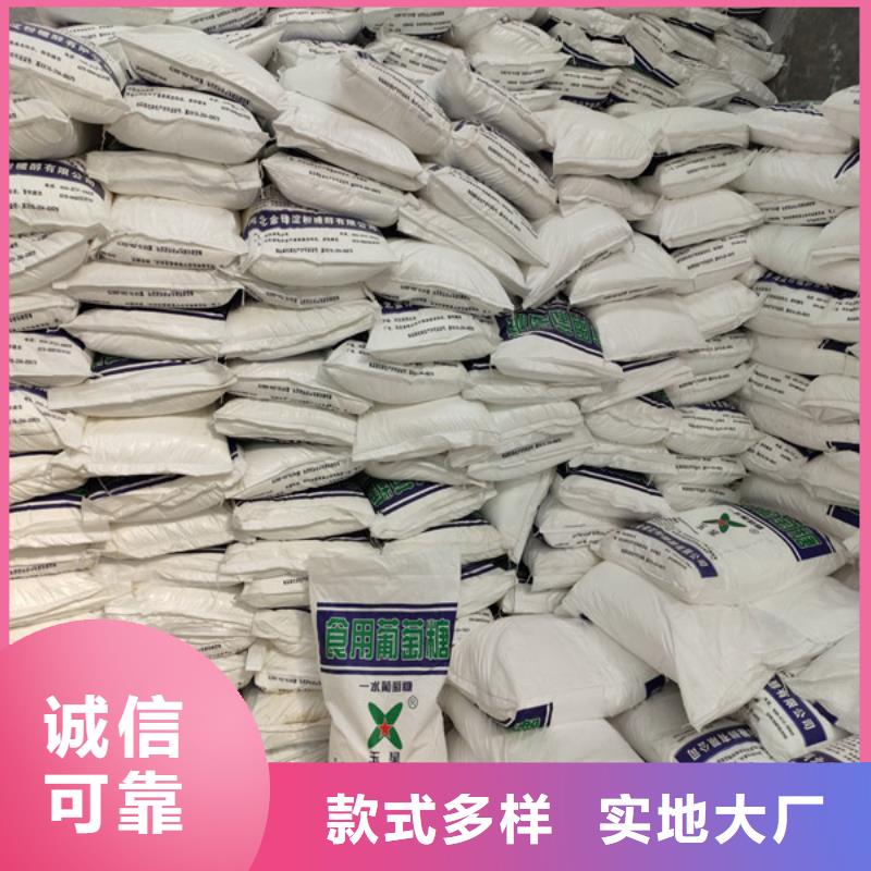 工业葡萄糖多少钱一吨供货及时保证工期