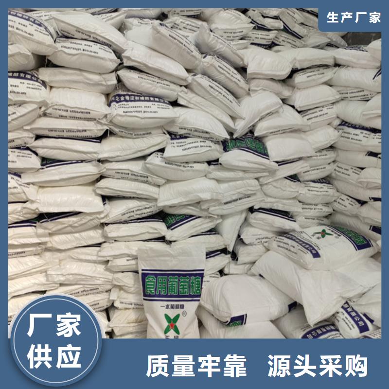 工业葡萄糖污水处理实体生产厂家