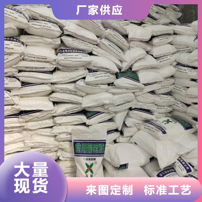 工业葡萄糖污水处理_多年制造经验