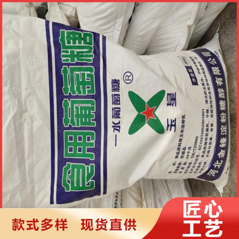 工业葡萄糖销售公司-价格合理