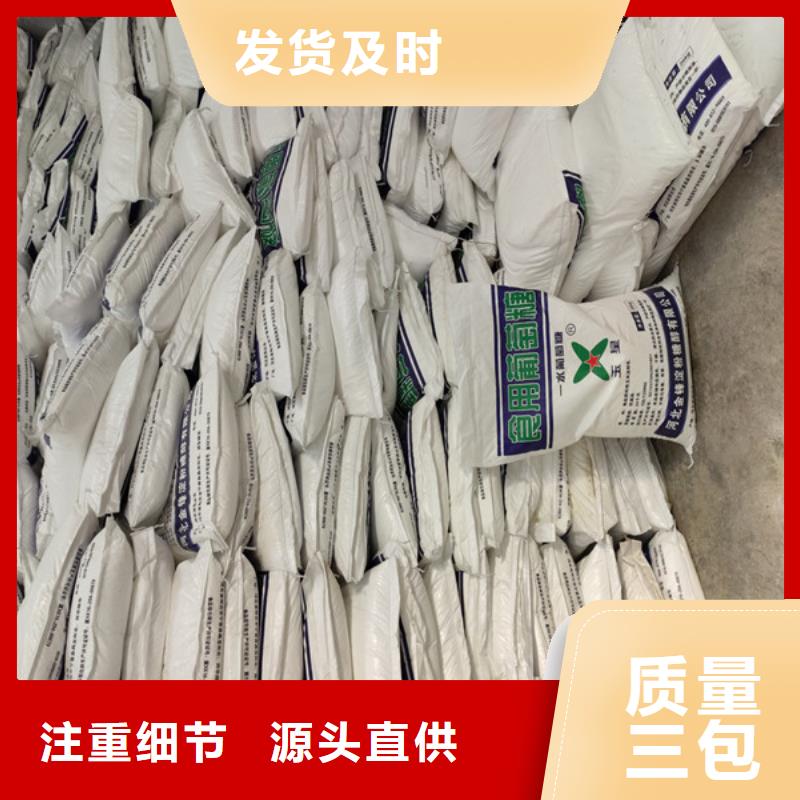 工业葡萄糖厂家直销—薄利多销