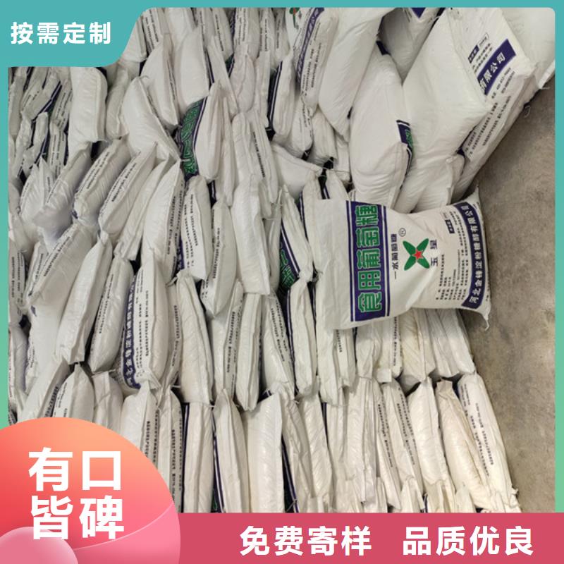工业葡萄糖图片下单即发货