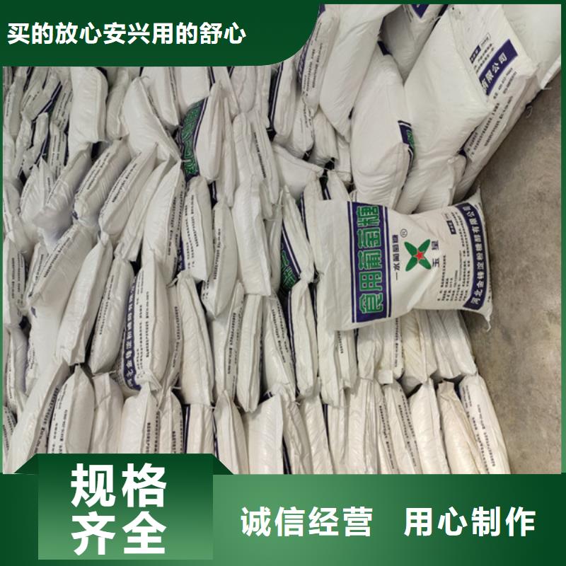 工业葡萄糖_按需定制