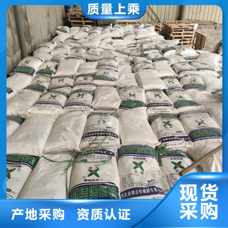 口碑好的工业葡萄糖基地