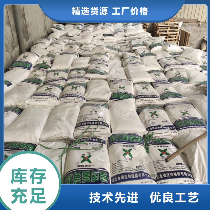 工业葡萄糖图片厂家直供 工业葡萄糖图片价格