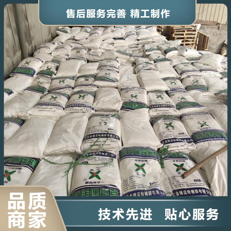 工业葡萄糖的作用与功效-工业葡萄糖的作用与功效出货快